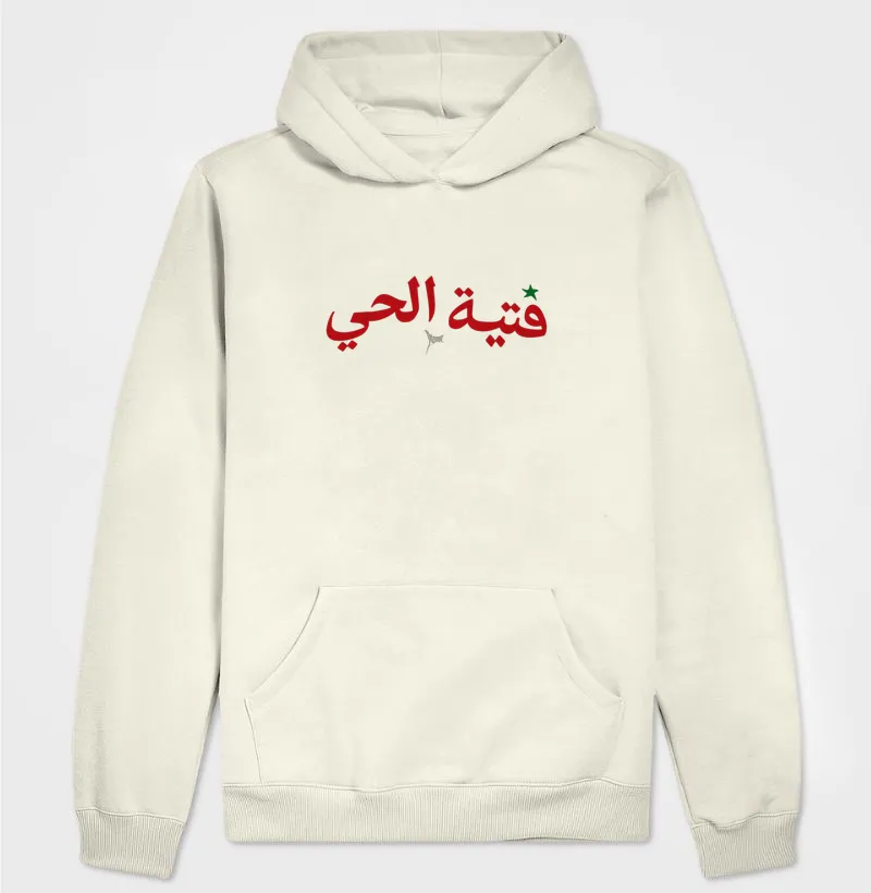 Hoodie GUETTOBOYZ Arabic