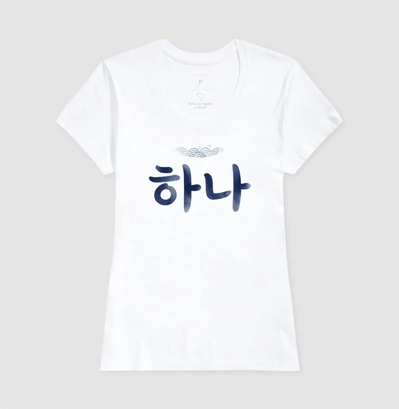 Camiseta "Nós somos um" - feminina/unissex - Imagem 4