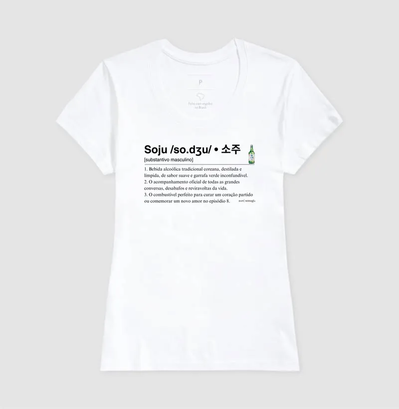 Camiseta Soju definição de dicionário - Imagem 8