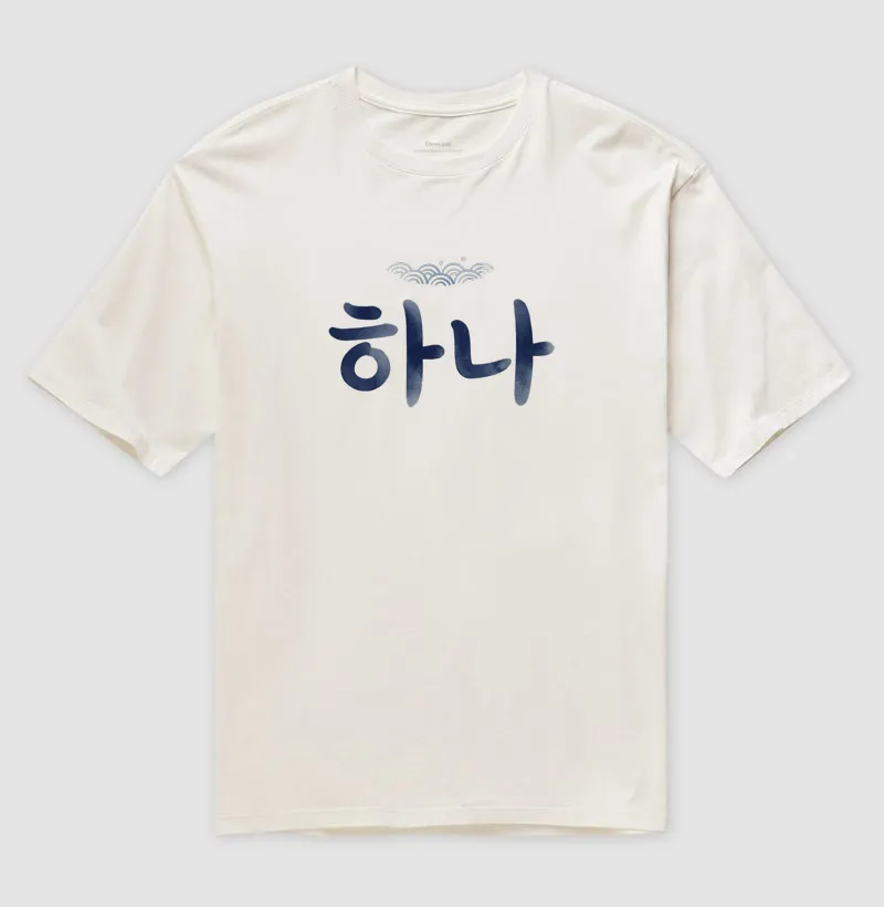 Camiseta "Nós somos um" - feminina/unissex - Camiseta Oversized