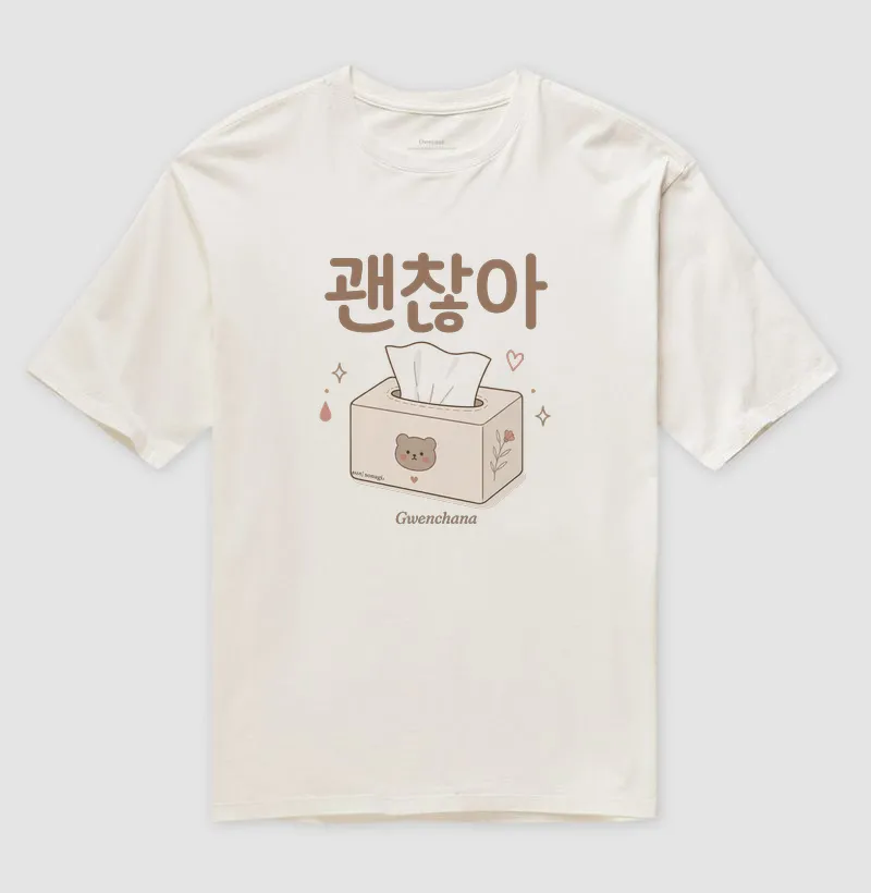 Camiseta Oversized Gwenchana! Está tudo bem! - Imagem 4