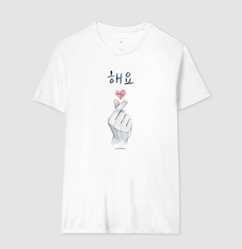 Heayo -  해요 forma "Saranghaeyo" - "eu te amo com a masculina - Imagem 4