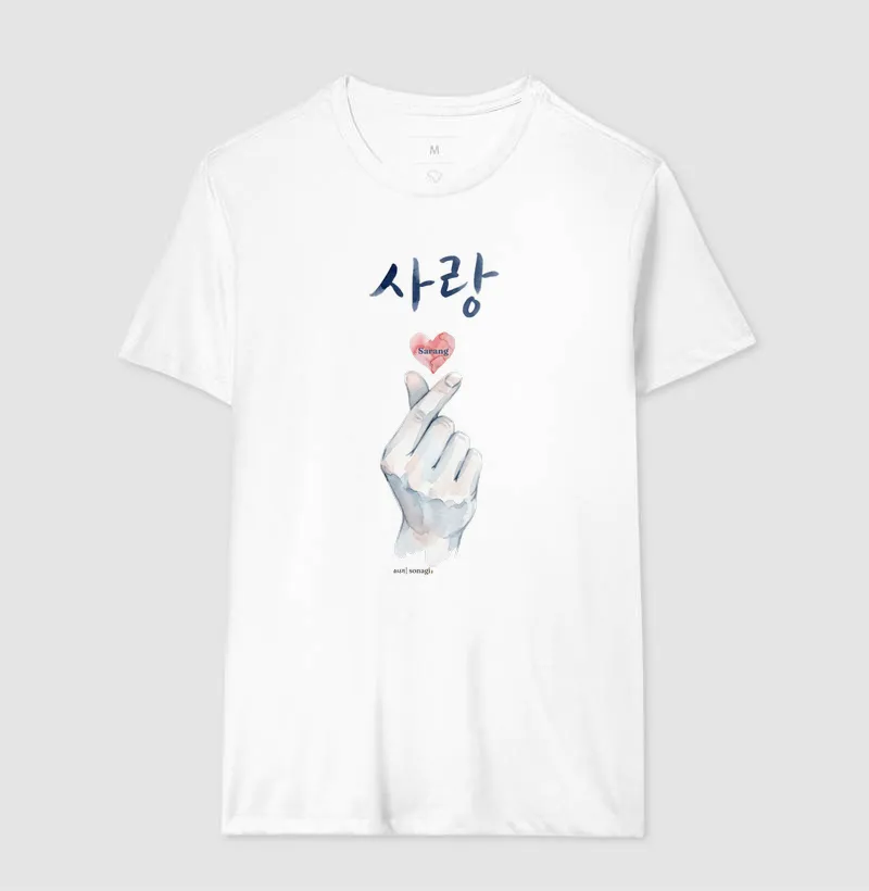 Camiseta Sarang (amor) - Faz conjunto com feminina - Imagem 4