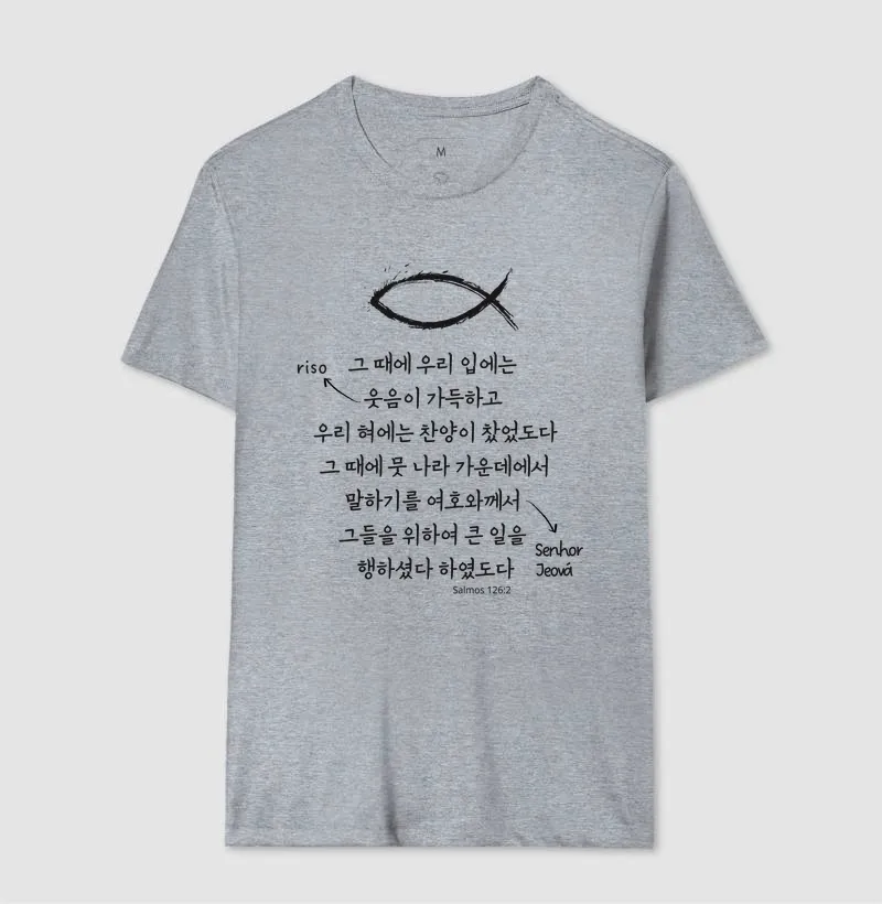 Camisa 7