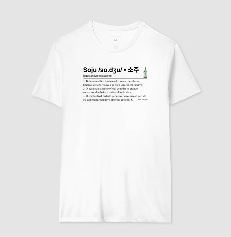 Camiseta Soju definição de dicionário - Imagem 7