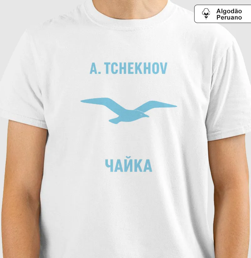 A Gaivota