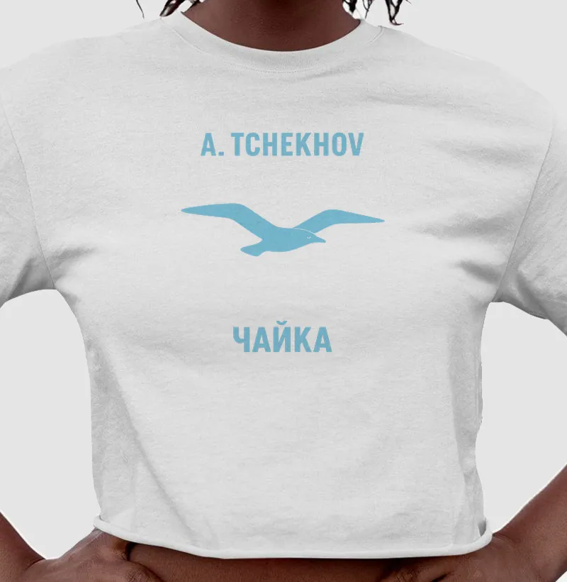 A Gaivota