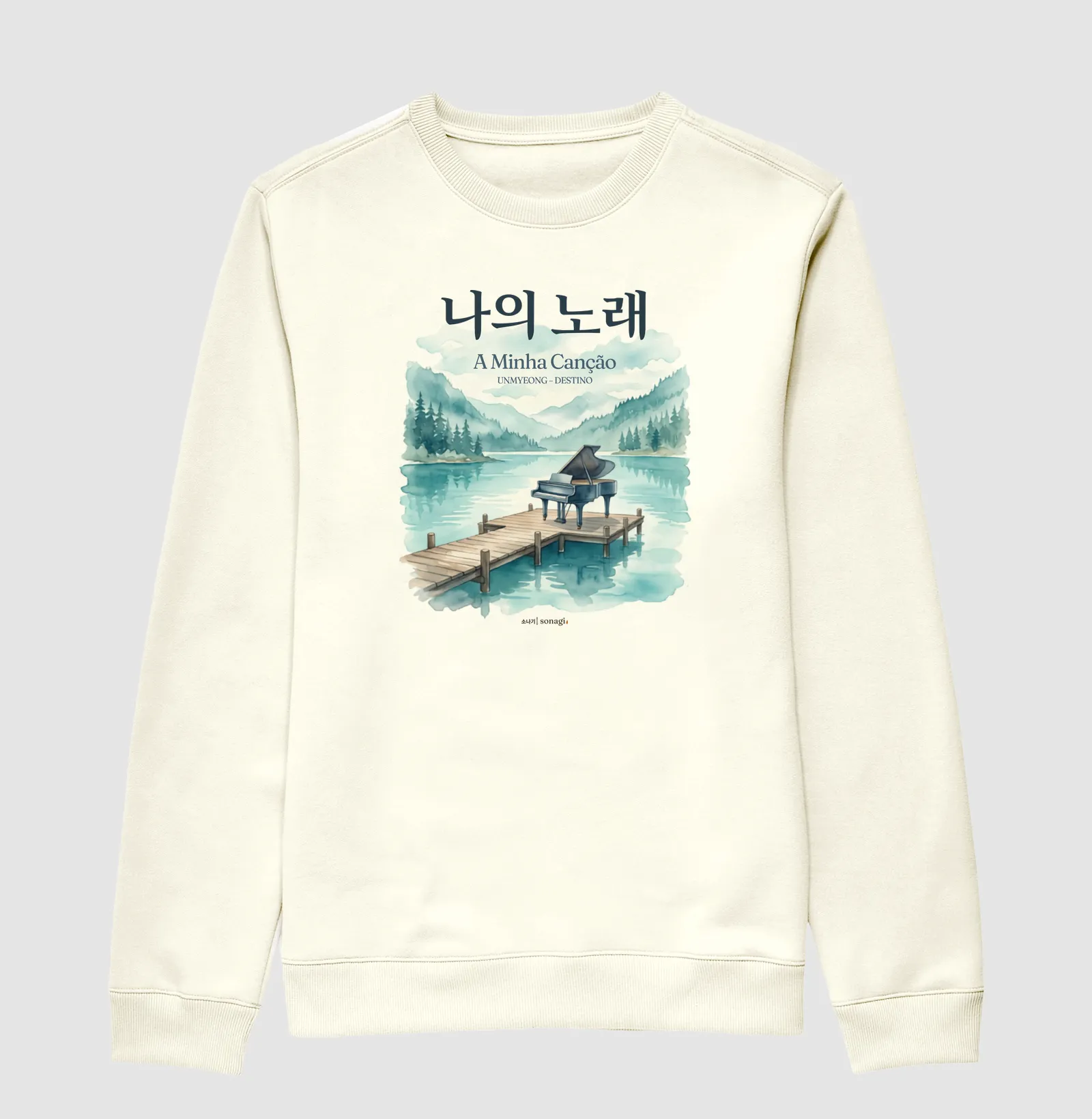 Camiseta Dorama "A Minha Canção" - Estampa Piano no Lago | Sonagi - Imagem 2