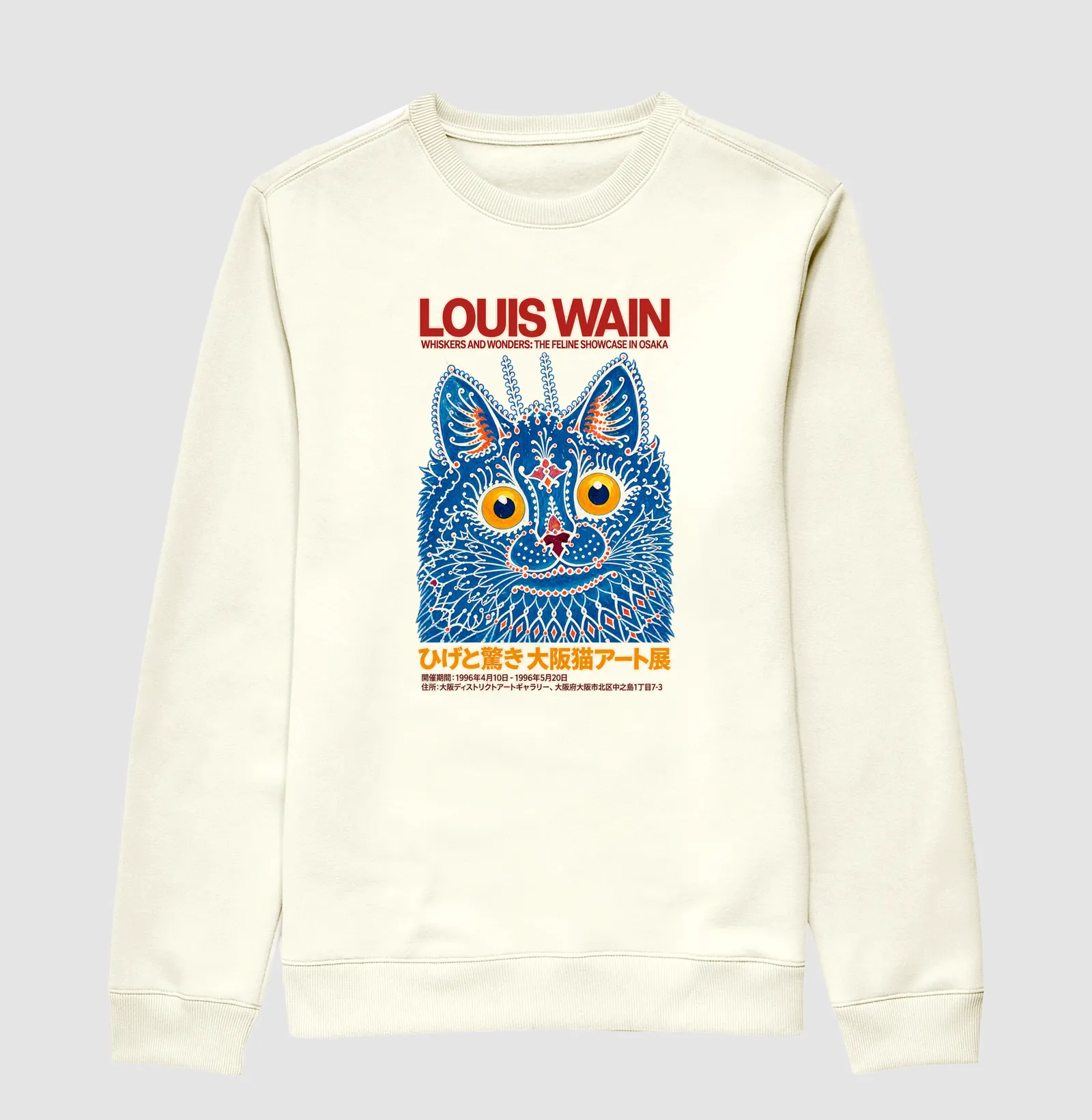 Whiskers and Wonders - Louis Wain - Imagem 2
