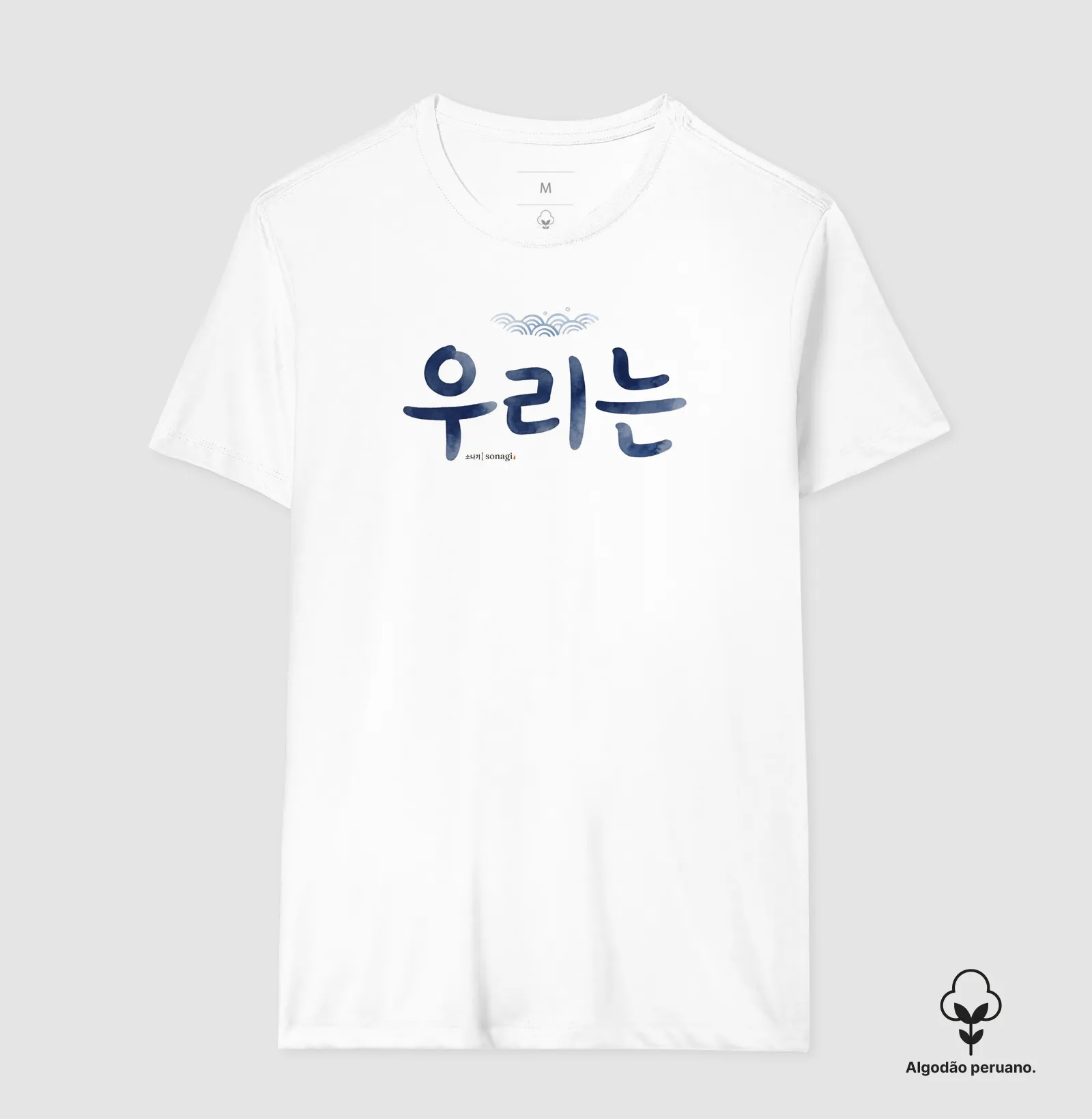 Camiseta "Nós somos um" - Masculina/unissex - Imagem 3