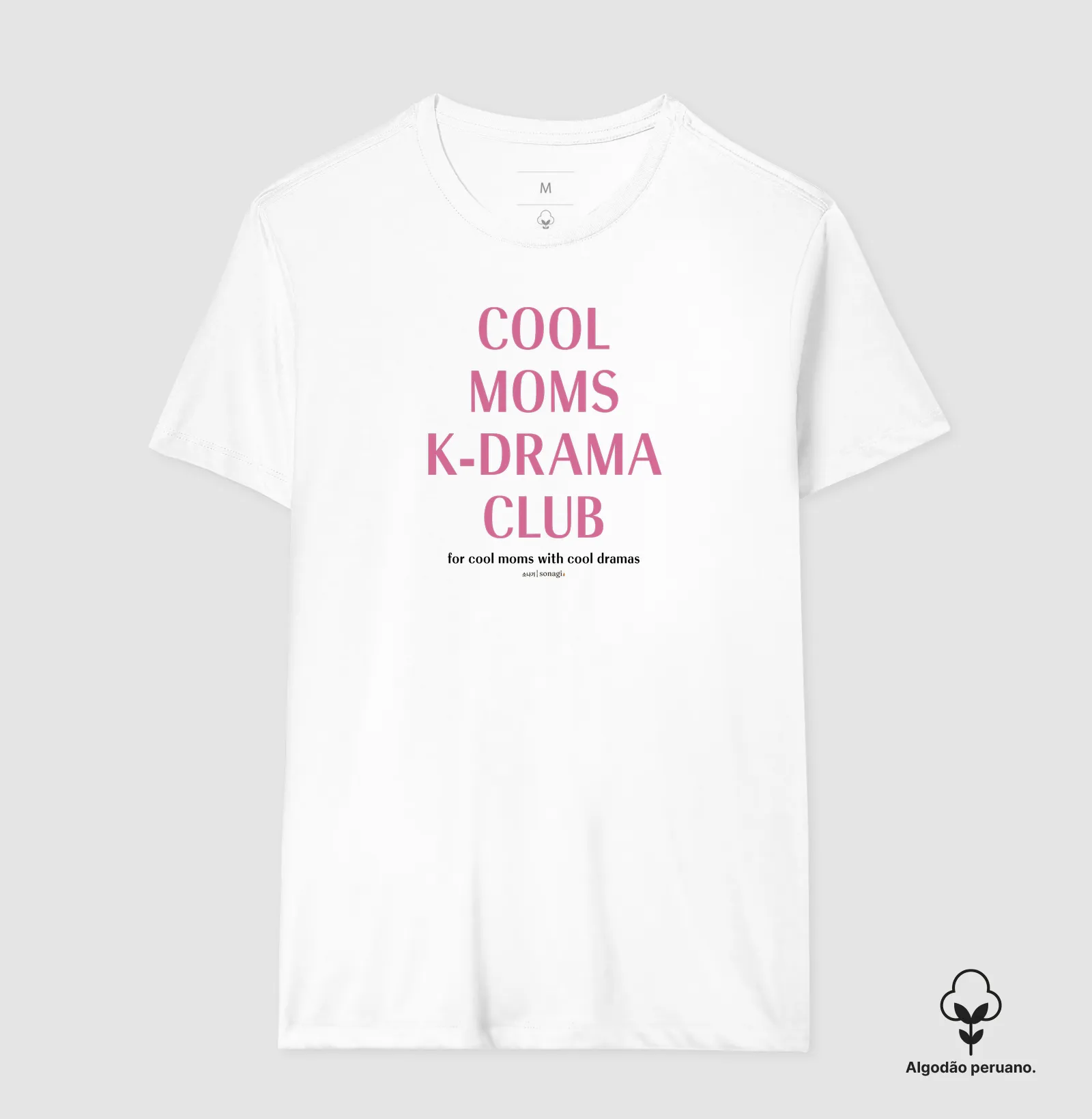 Camiseta Premium Cool Moms K-drama Club - Imagem 7