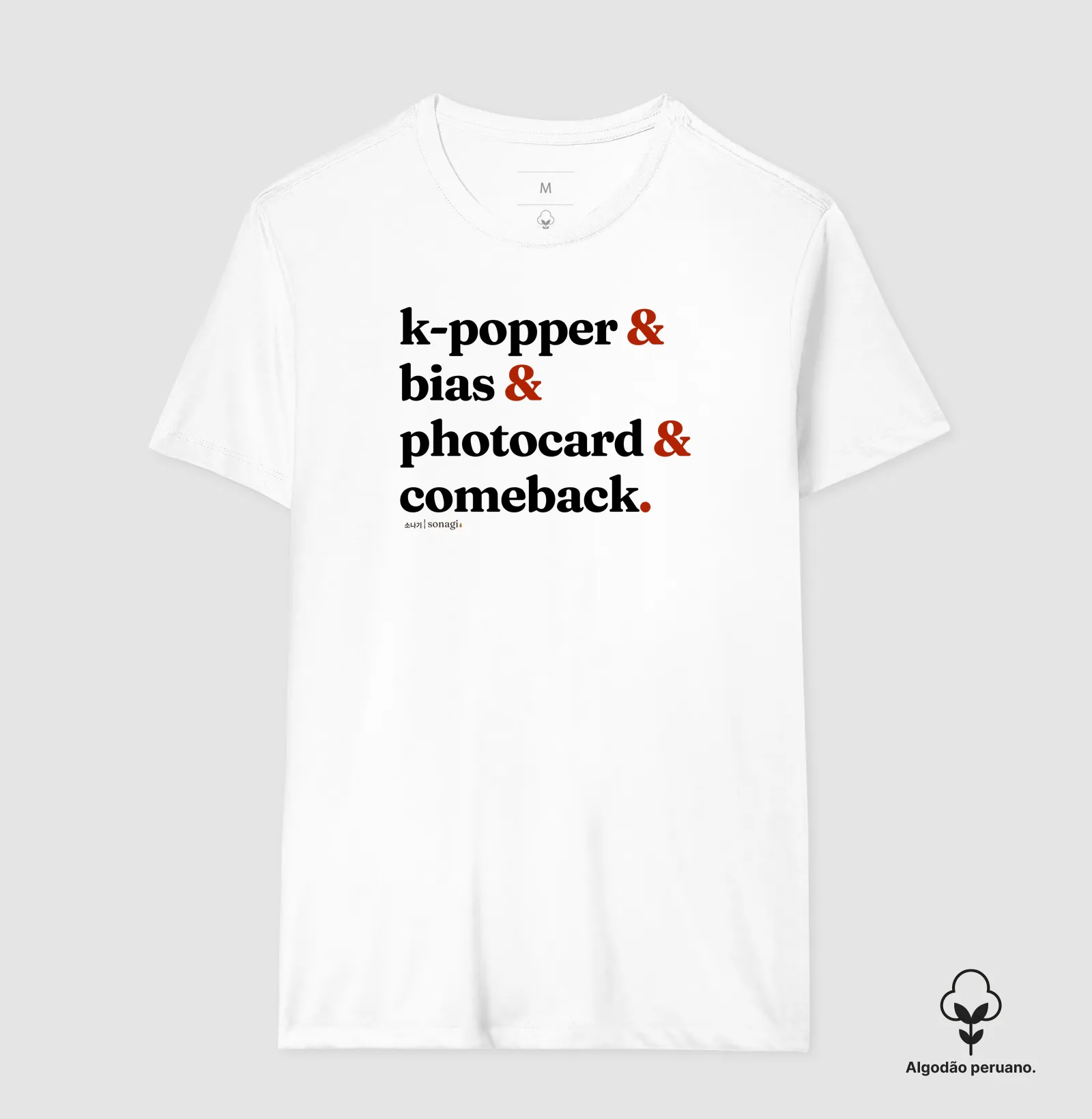 Camiseta Premium - K-popper e Bias e photocard e comeback - Imagem 8