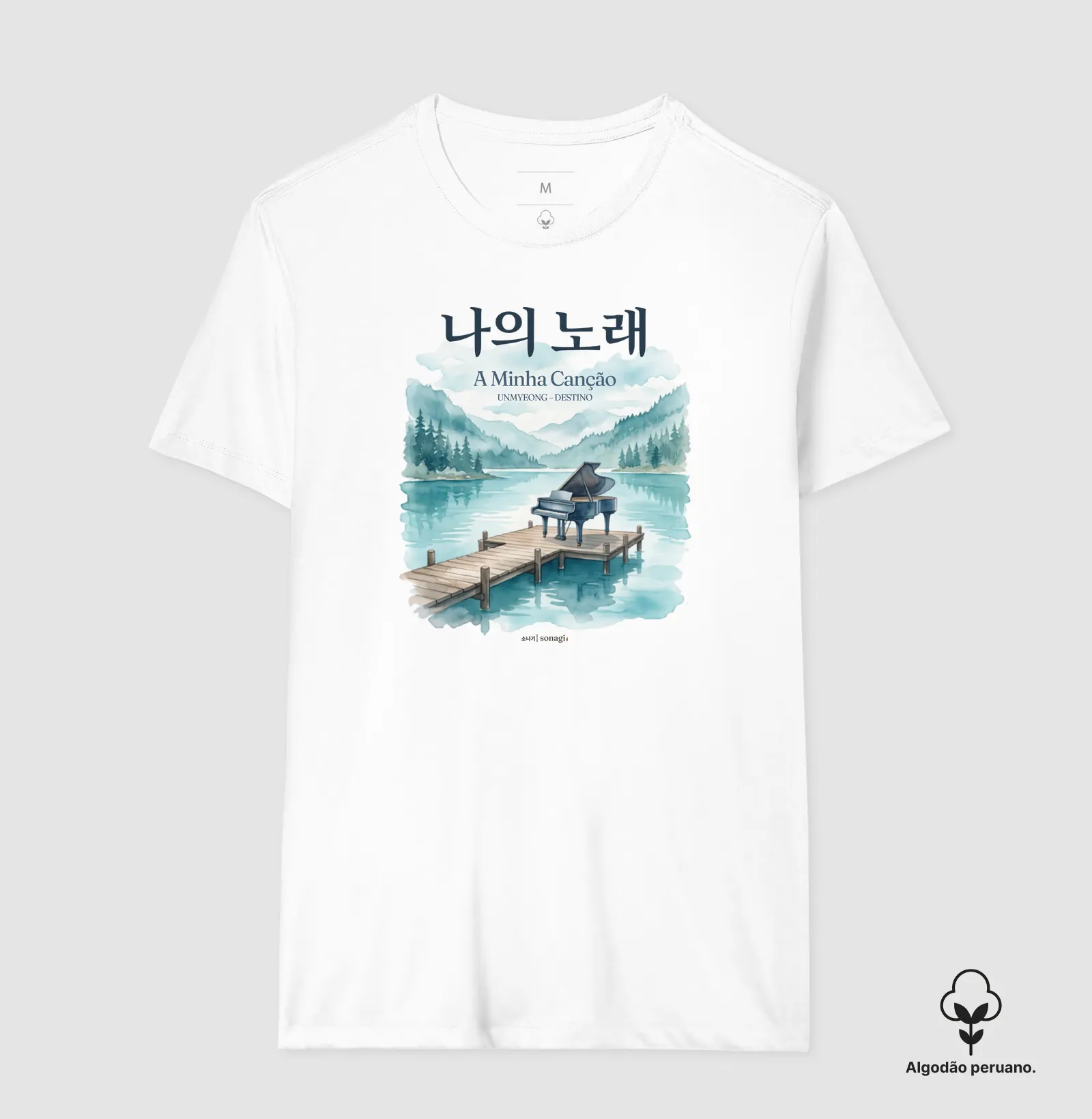 Camiseta Dorama "A Minha Canção" - Estampa Piano no Lago | Sonagi - Imagem 8
