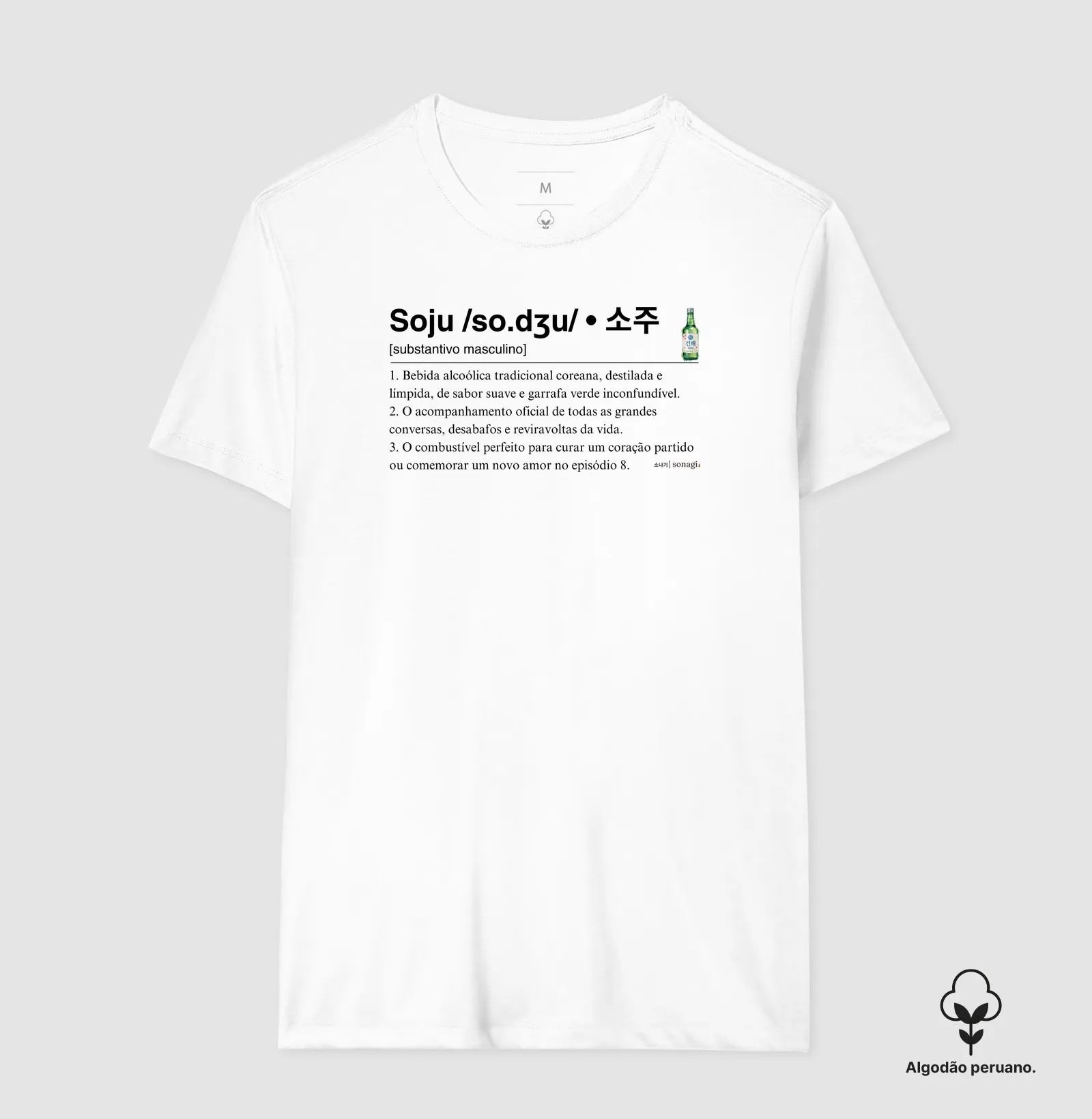 Camiseta Soju definição de dicionário - Imagem 8