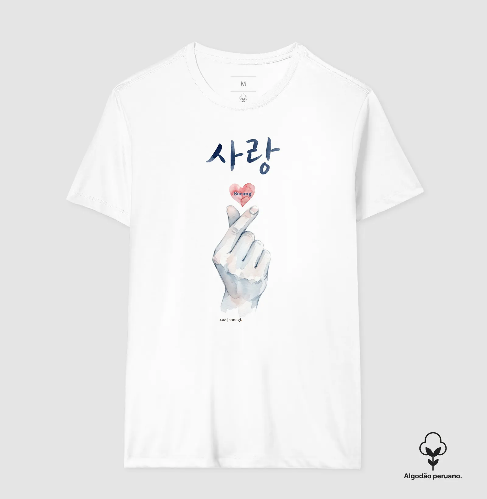 Camiseta Sarang (amor) - Faz conjunto com feminina - Imagem 2
