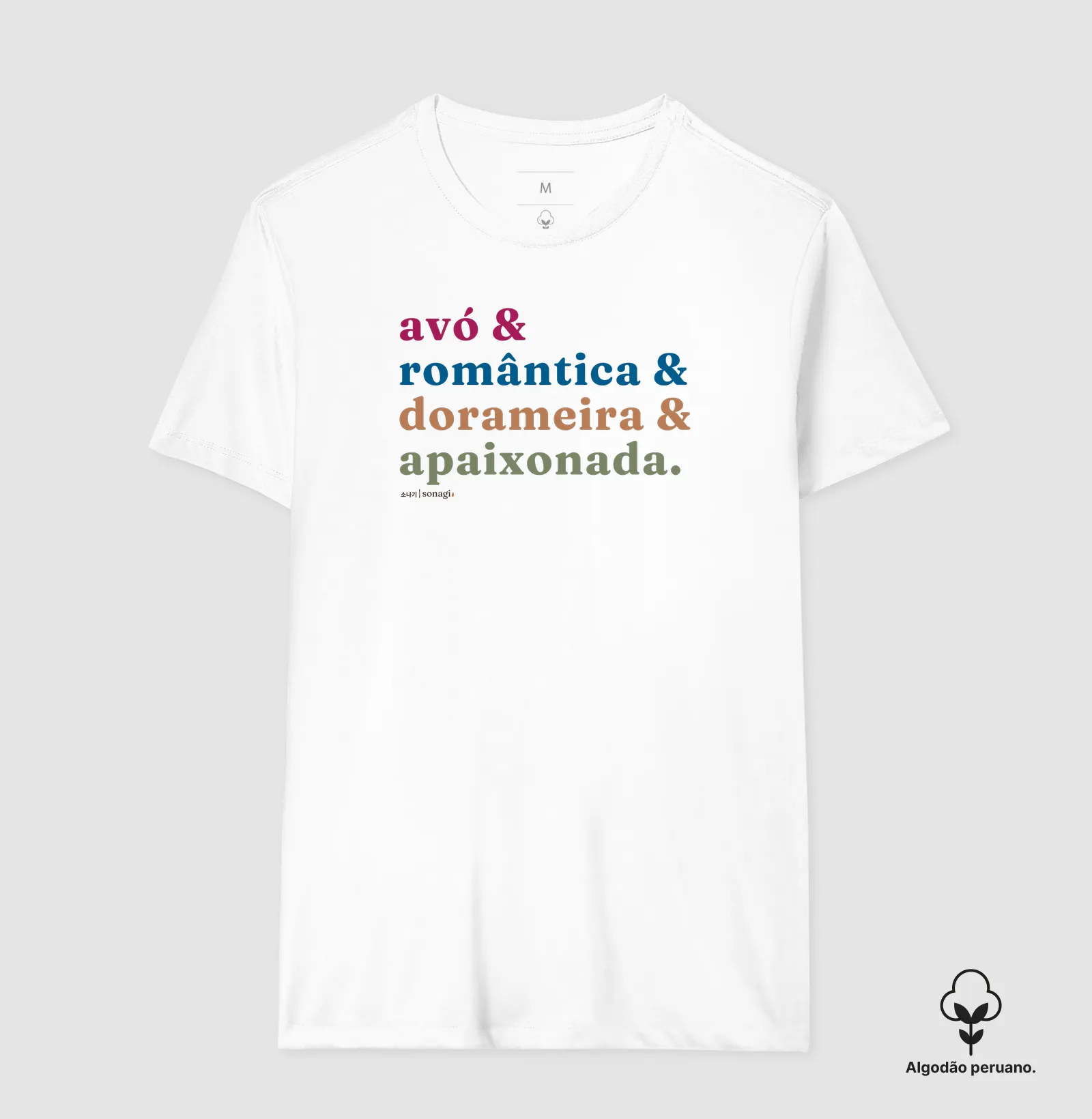 Camiseta Premium - avó - romântica - dorameira - apaixonada - Imagem 11