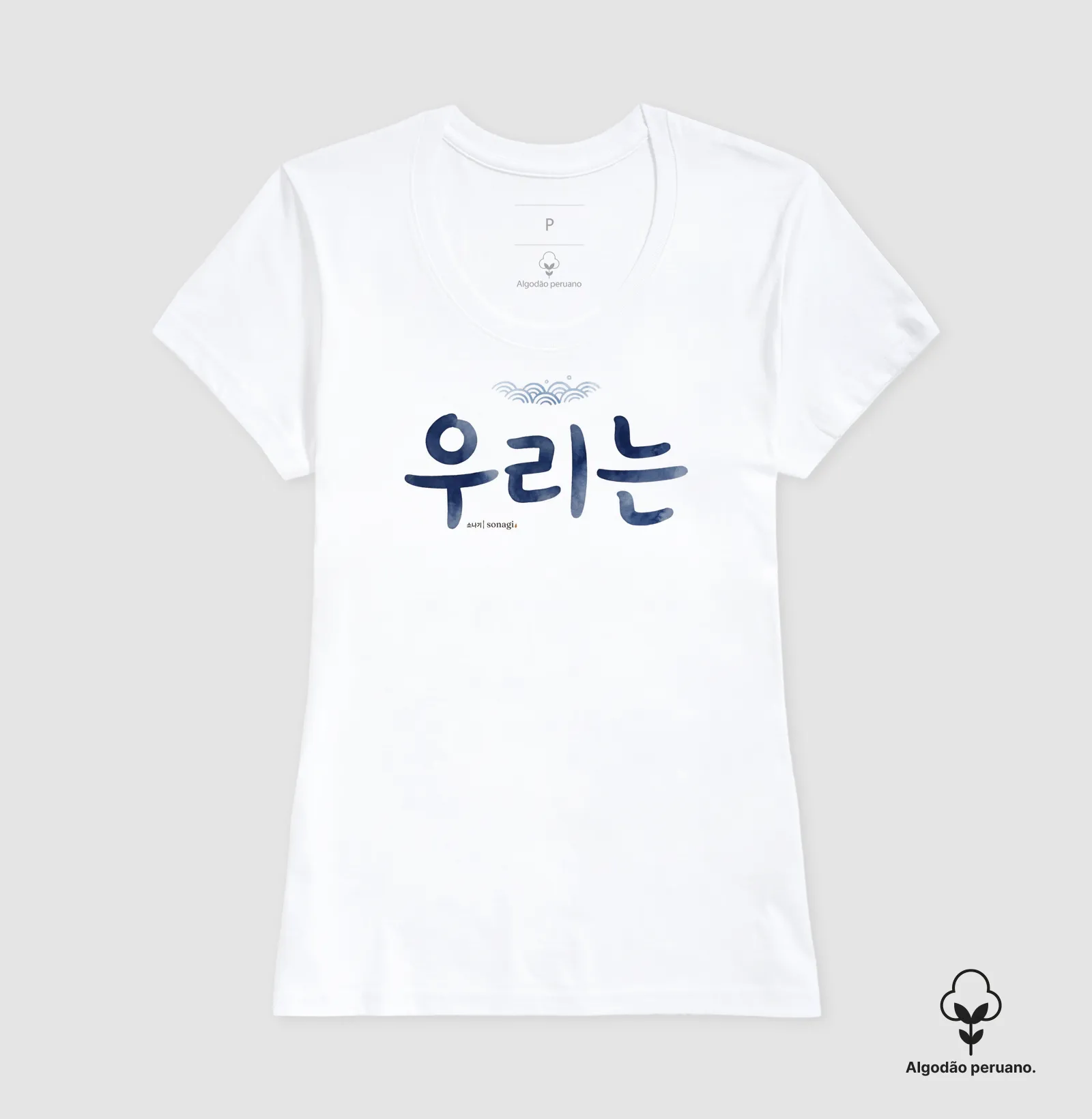 Camiseta "Nós somos um" - Masculina/unissex - Imagem 4