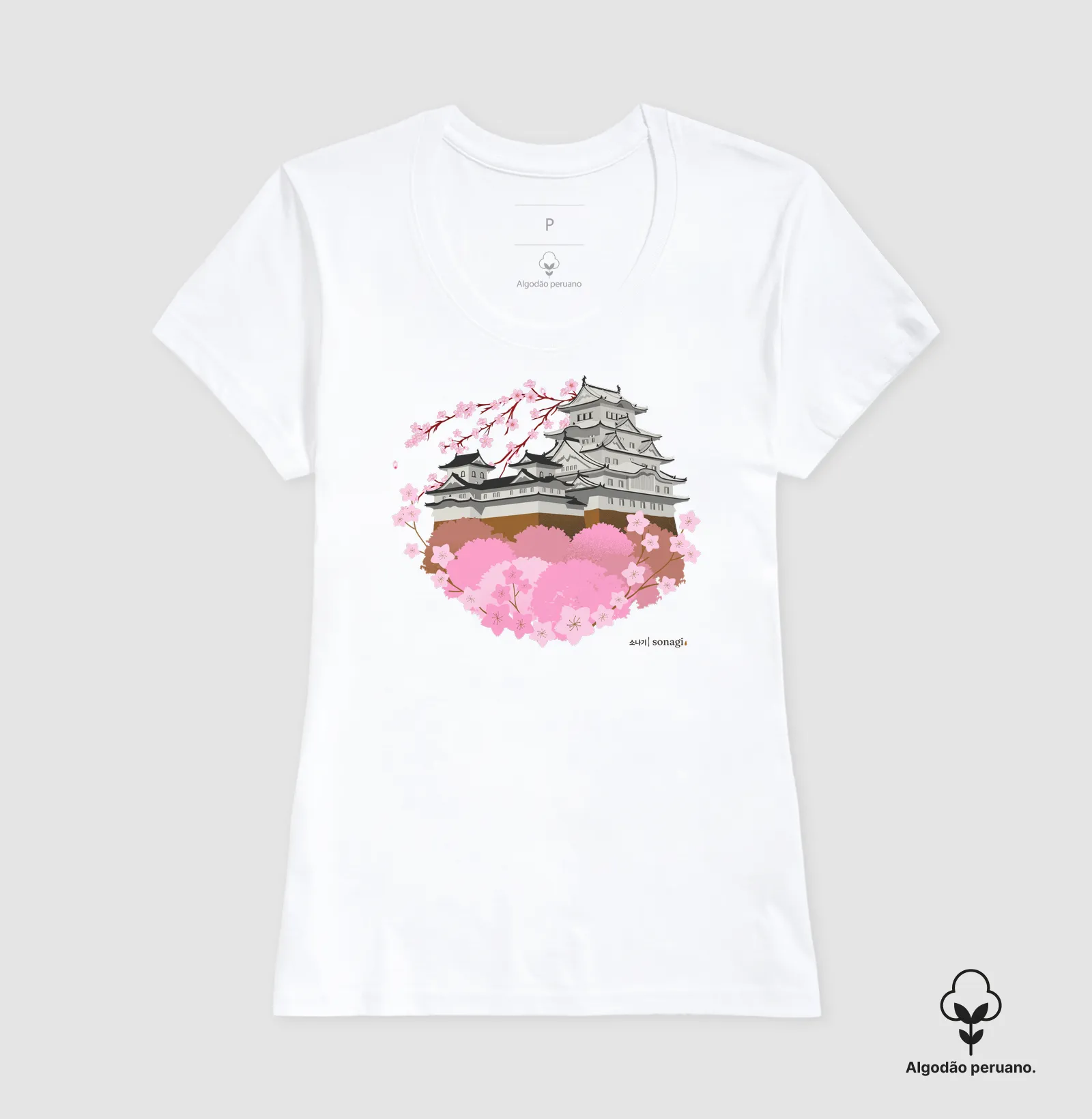 Camisa 7