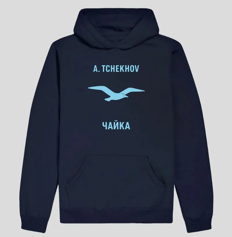A Gaivota