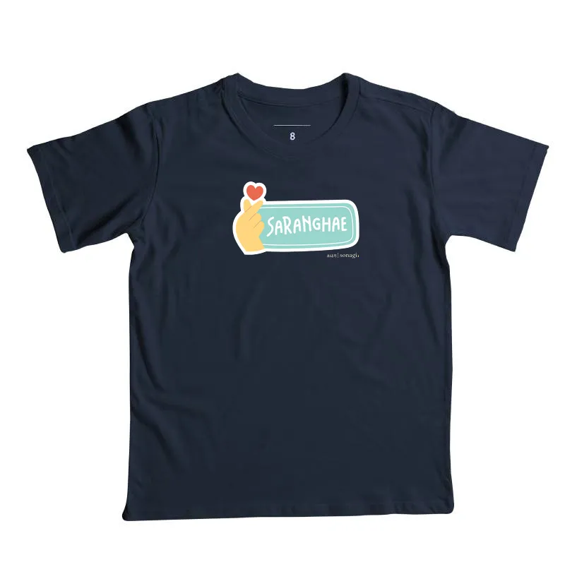 Camiseta Infantil Saranghae - Imagem 8