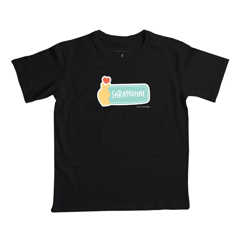 Camiseta Infantil Saranghae - Imagem 7