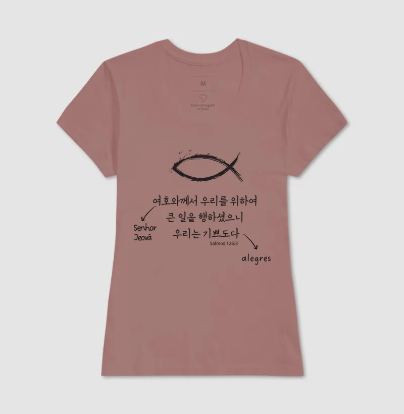 Camisa 14