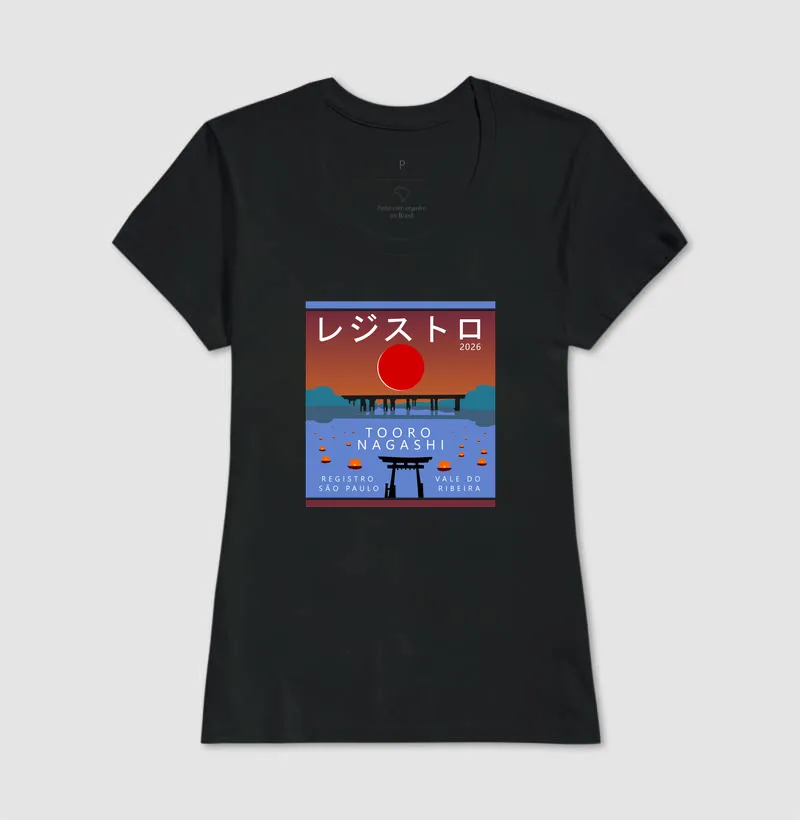 Tooro Nagashi - Imagem 6