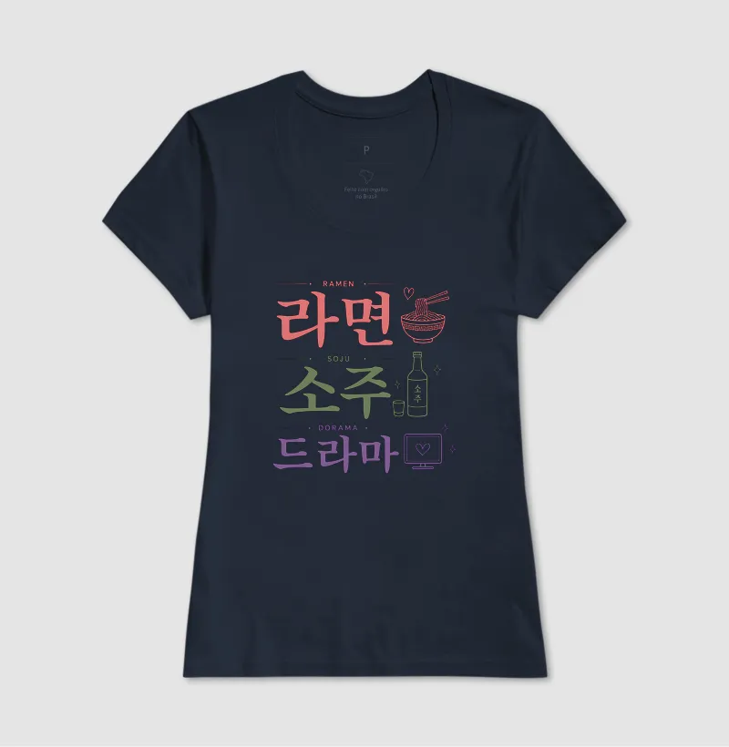Camisa 7