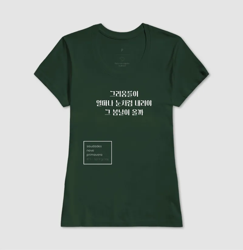 Camisa 12