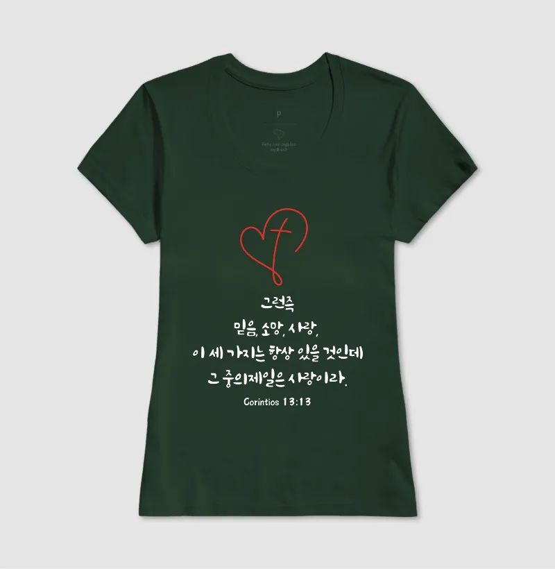 Camisa 10