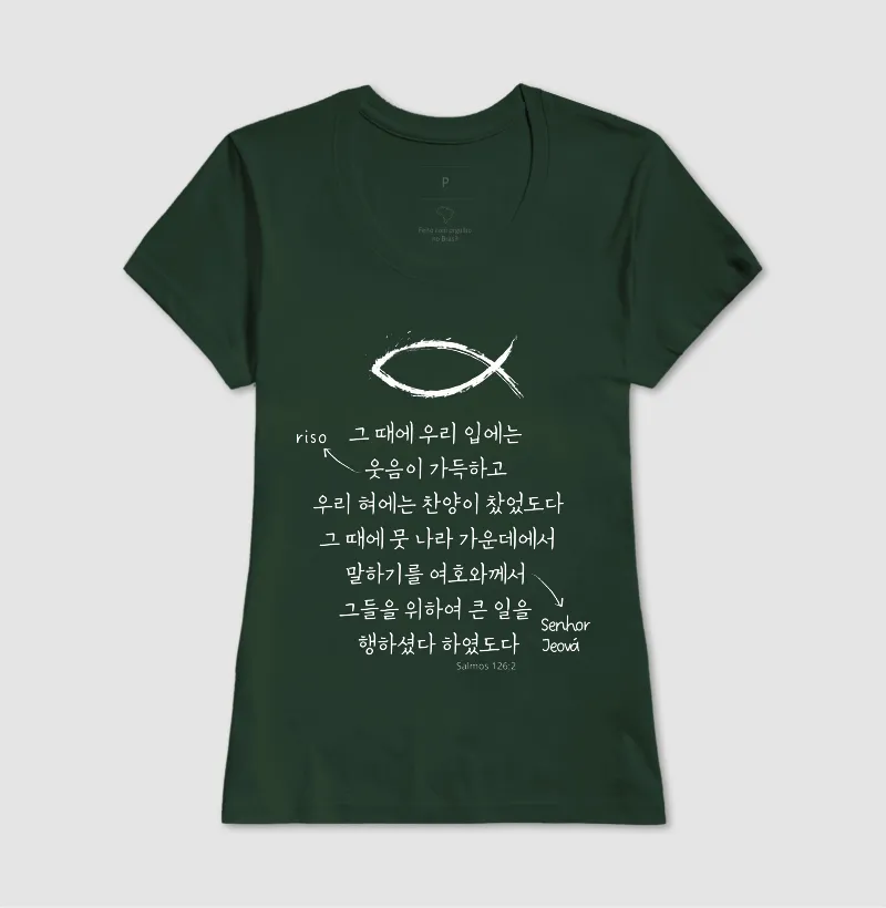 Camisa 12