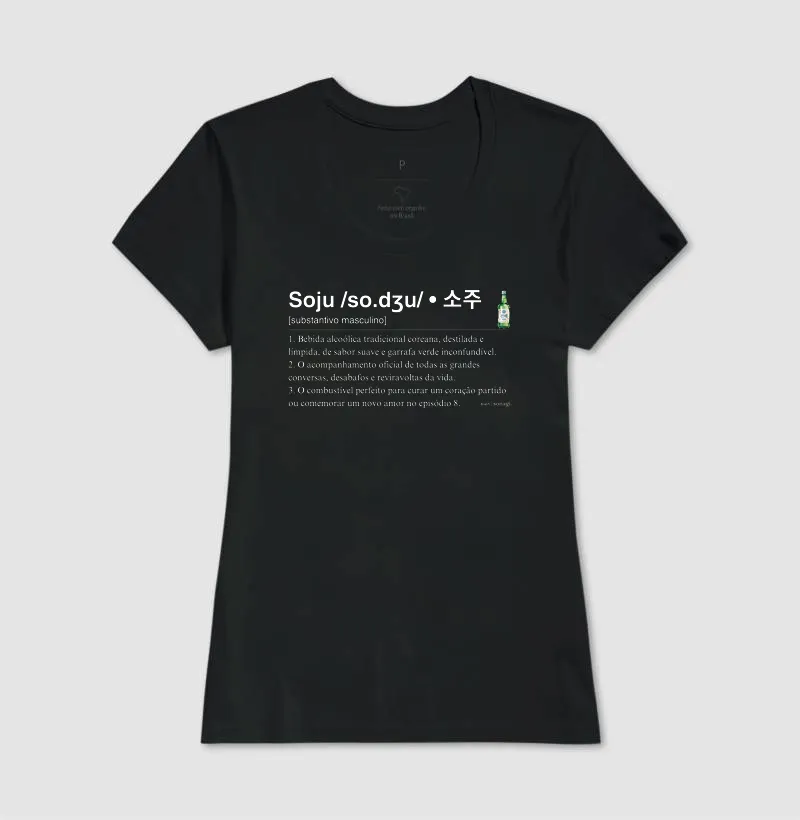 Camiseta Soju definição de dicionário - Imagem 6