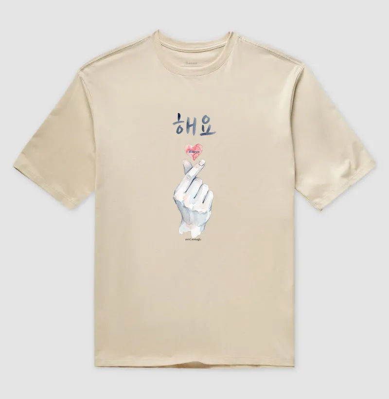 Heayo -  해요 forma "Saranghaeyo" - "eu te amo com a masculina - Imagem 3