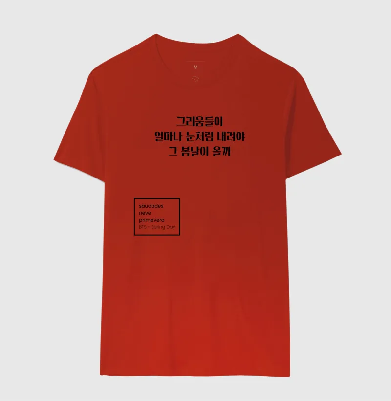 Camisa 9