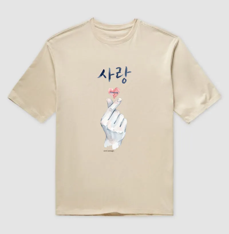 Camiseta Sarang (amor) - Faz conjunto com feminina - Imagem 3