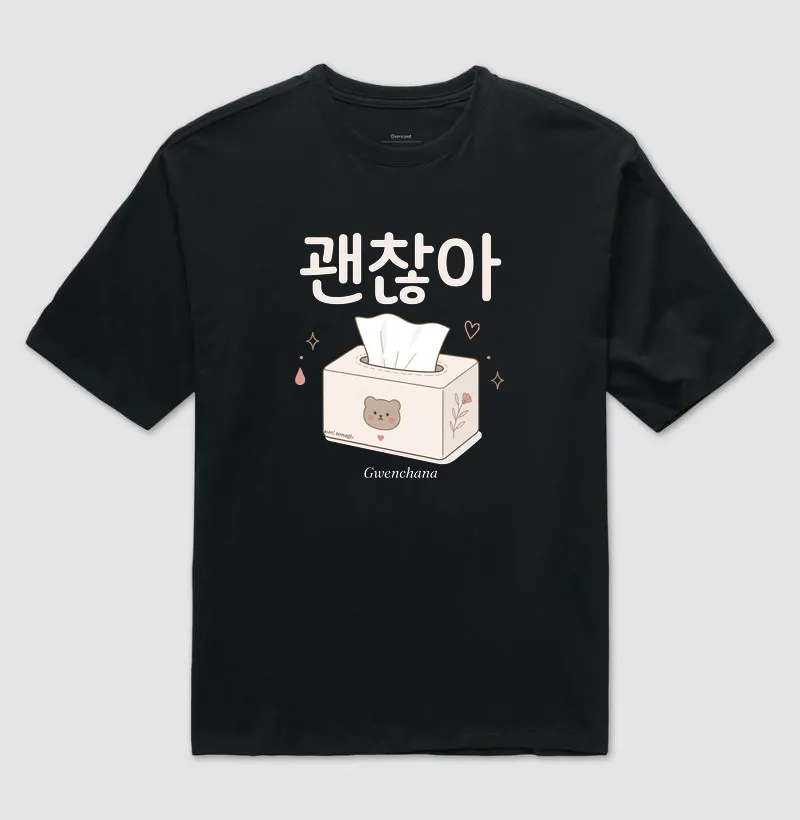 Camiseta Oversized Gwenchana! Está tudo bem! - Imagem 2