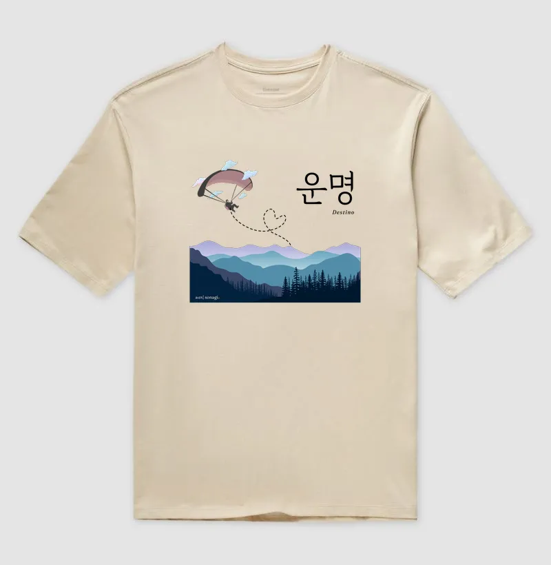 Camiseta Oversized Destino — 운명 - Imagem 3