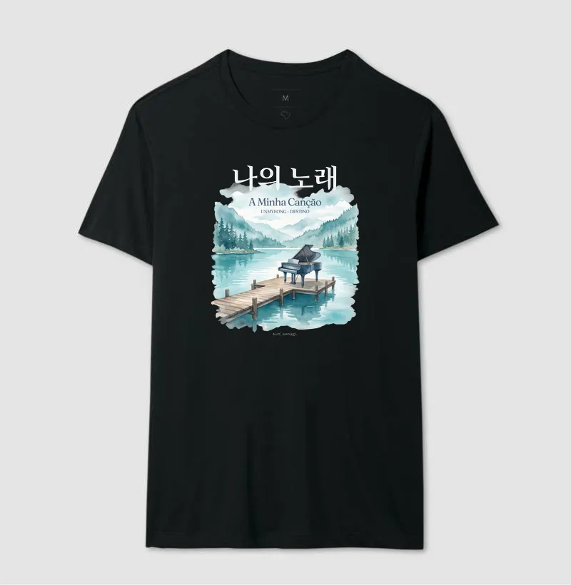 Camiseta Dorama "A Minha Canção" - Estampa Piano no Lago | Sonagi - Imagem 4
