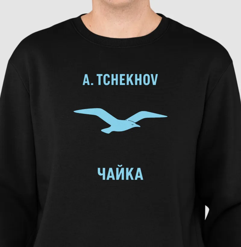 A Gaivota