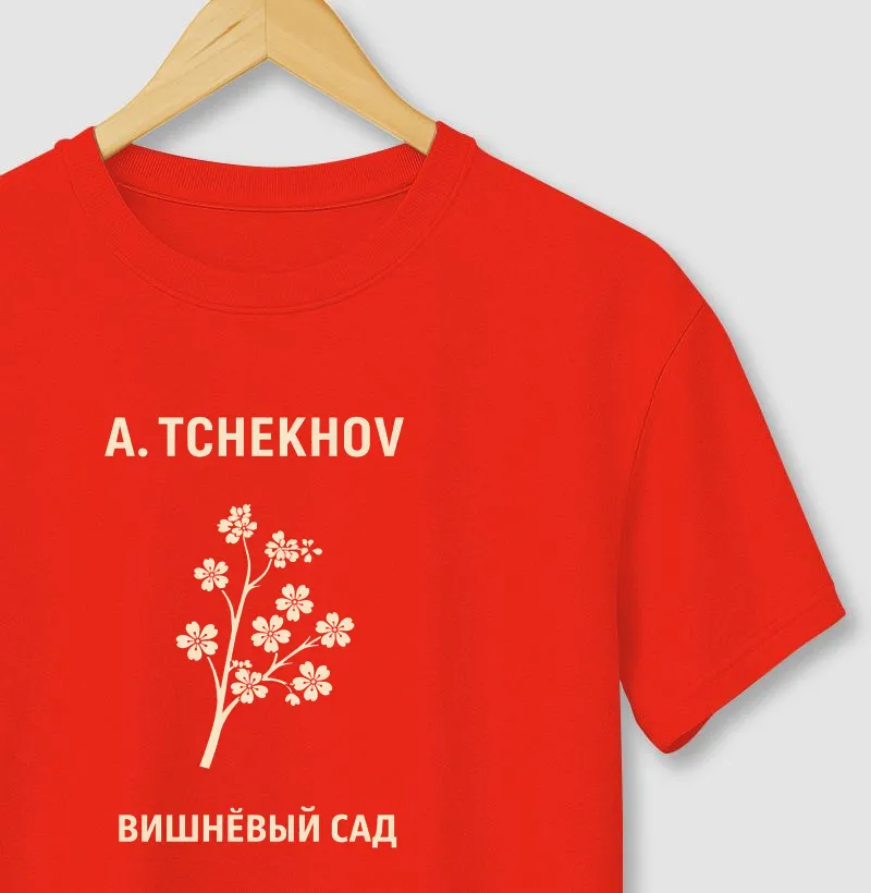 O Jardim das Cerejeiras