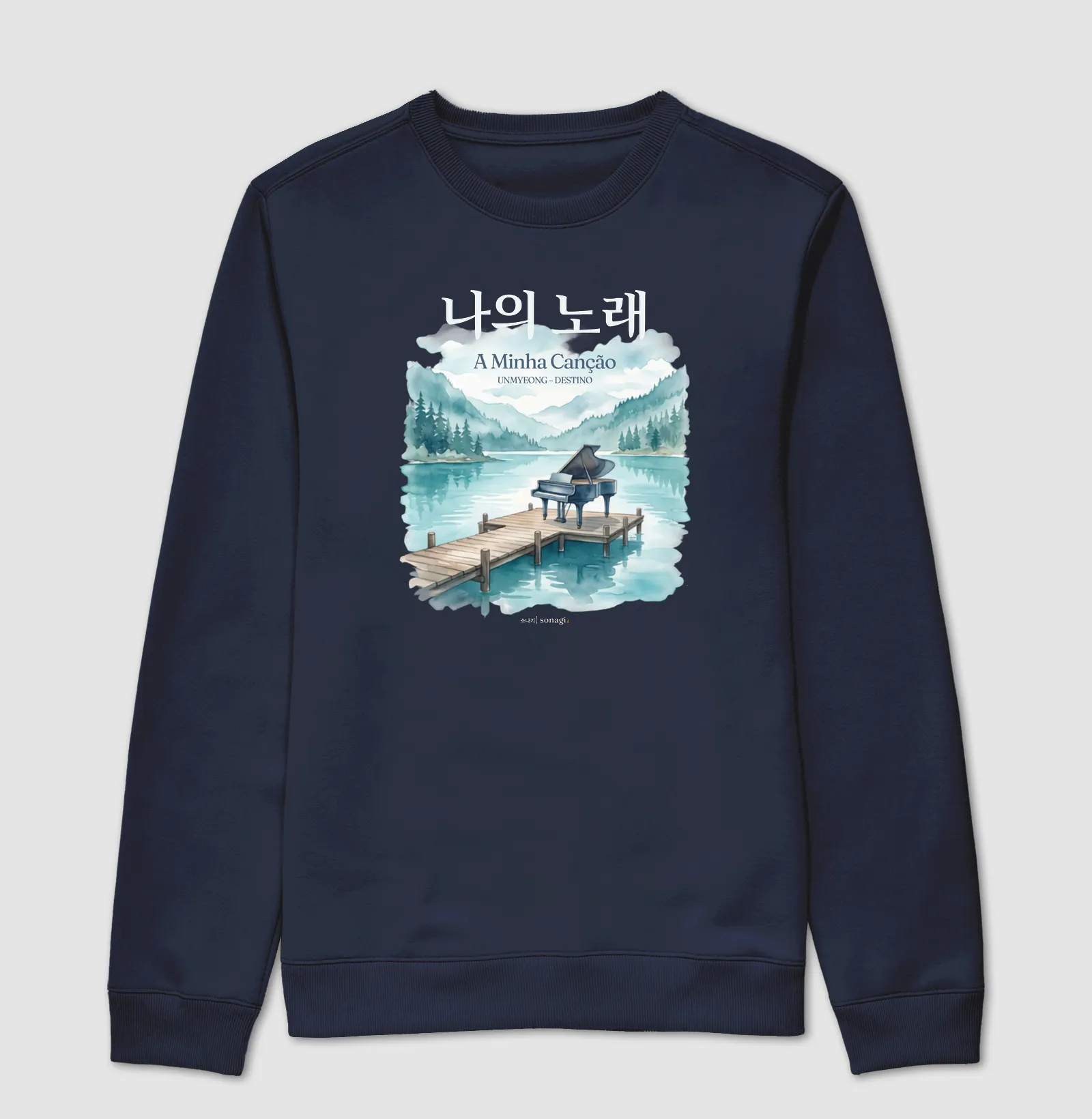 Camiseta Dorama "A Minha Canção" - Estampa Piano no Lago | Sonagi - Imagem 5