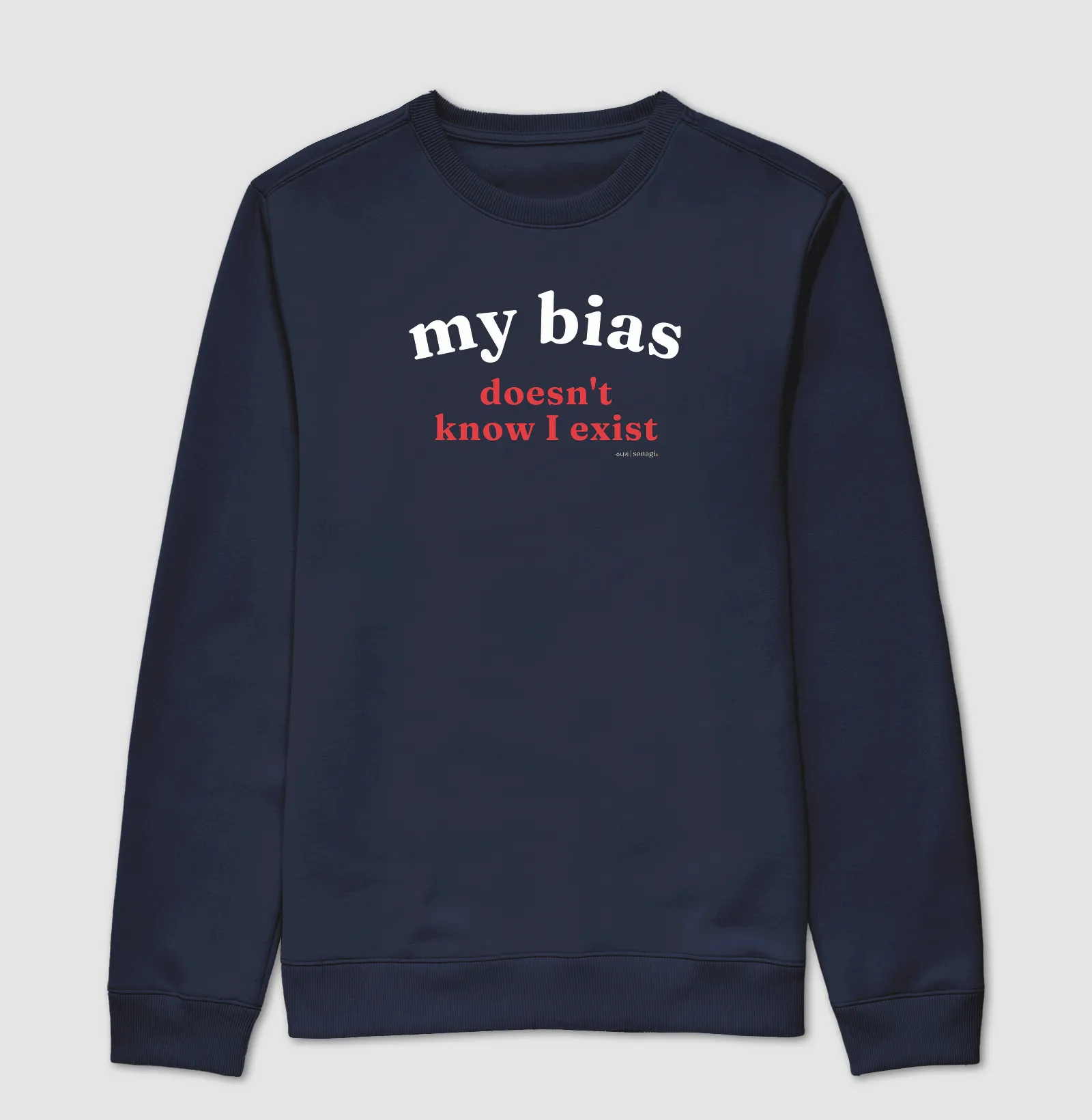 My Bias doesn't know I exist - Imagem 5