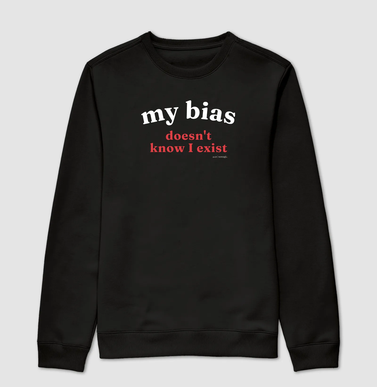 My Bias doesn't know I exist - Imagem 4