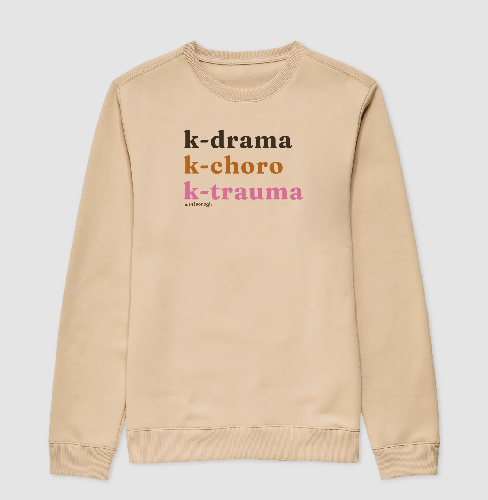 k-drama | k-choro | k-trauma - Imagem 3
