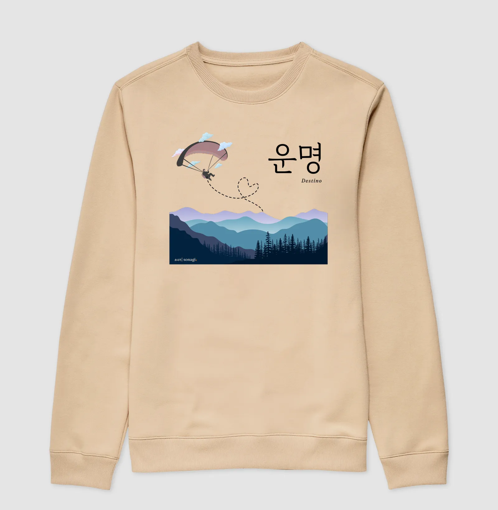 Moletom Destino — 운명 - Imagem 3
