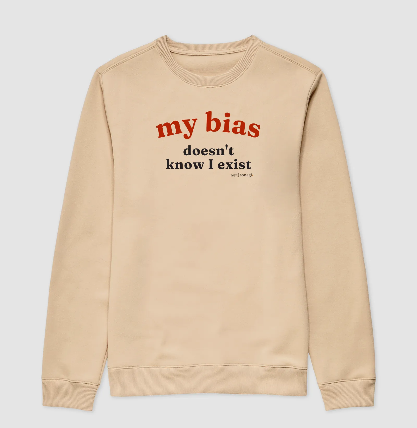 My Bias doesn't know I exist - Imagem 3
