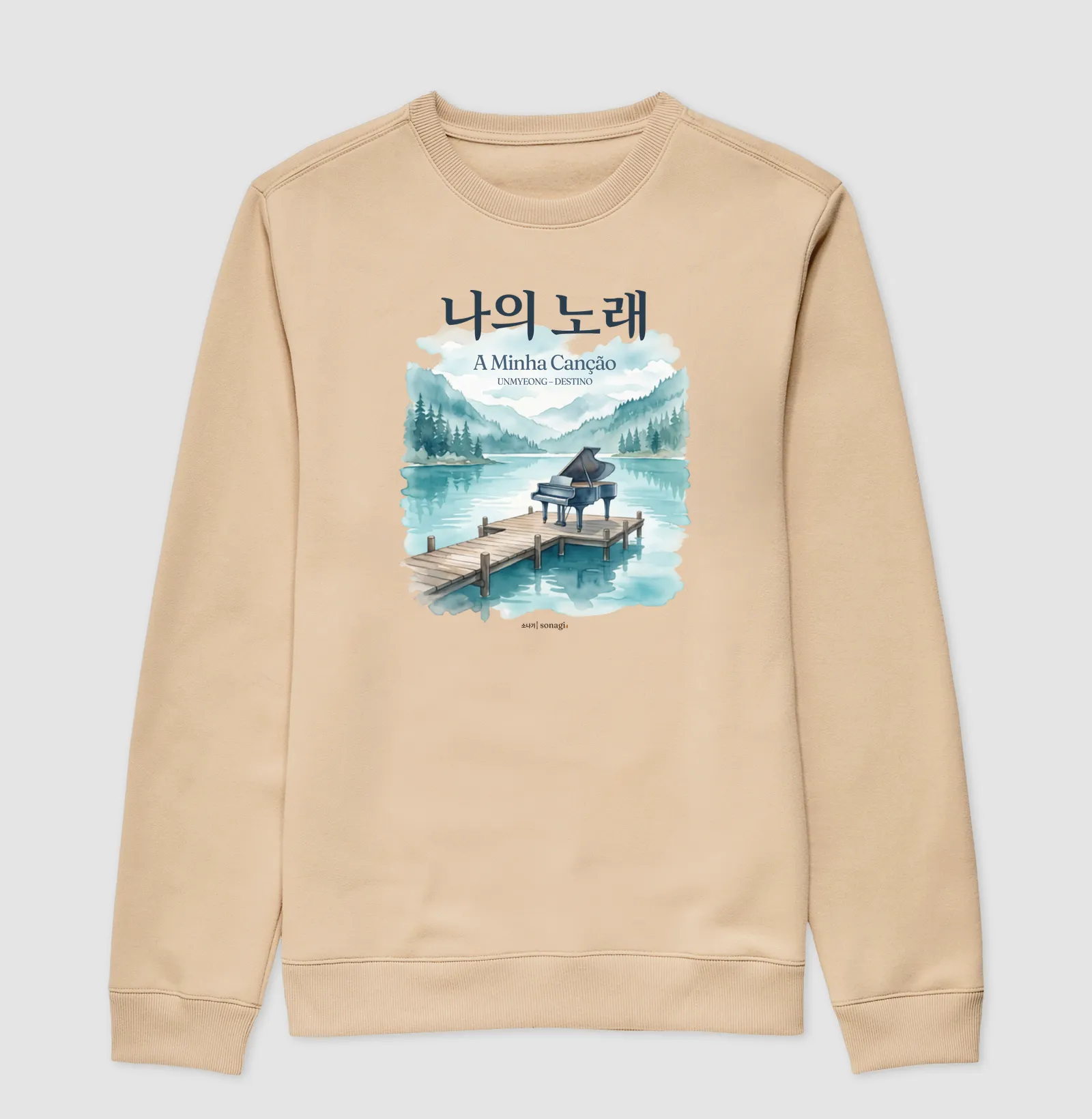 Camiseta Dorama "A Minha Canção" - Estampa Piano no Lago | Sonagi - Imagem 3