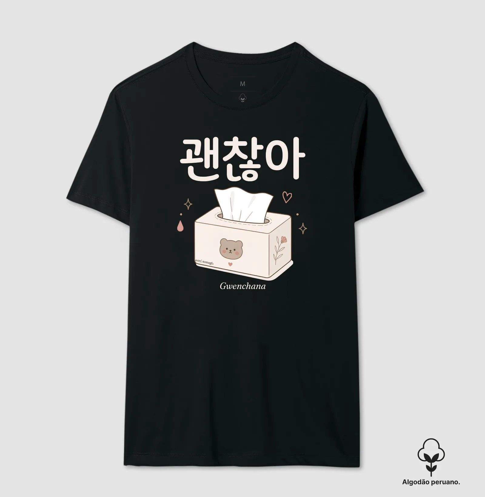 Camiseta Gwenchana! Está tudo bem! - Imagem 6