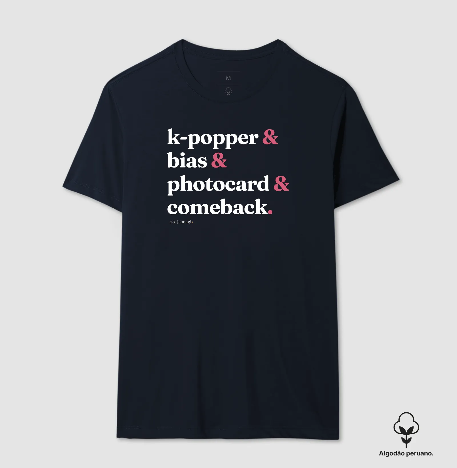 Camiseta Premium - K-popper e Bias e photocard e comeback - Imagem 10