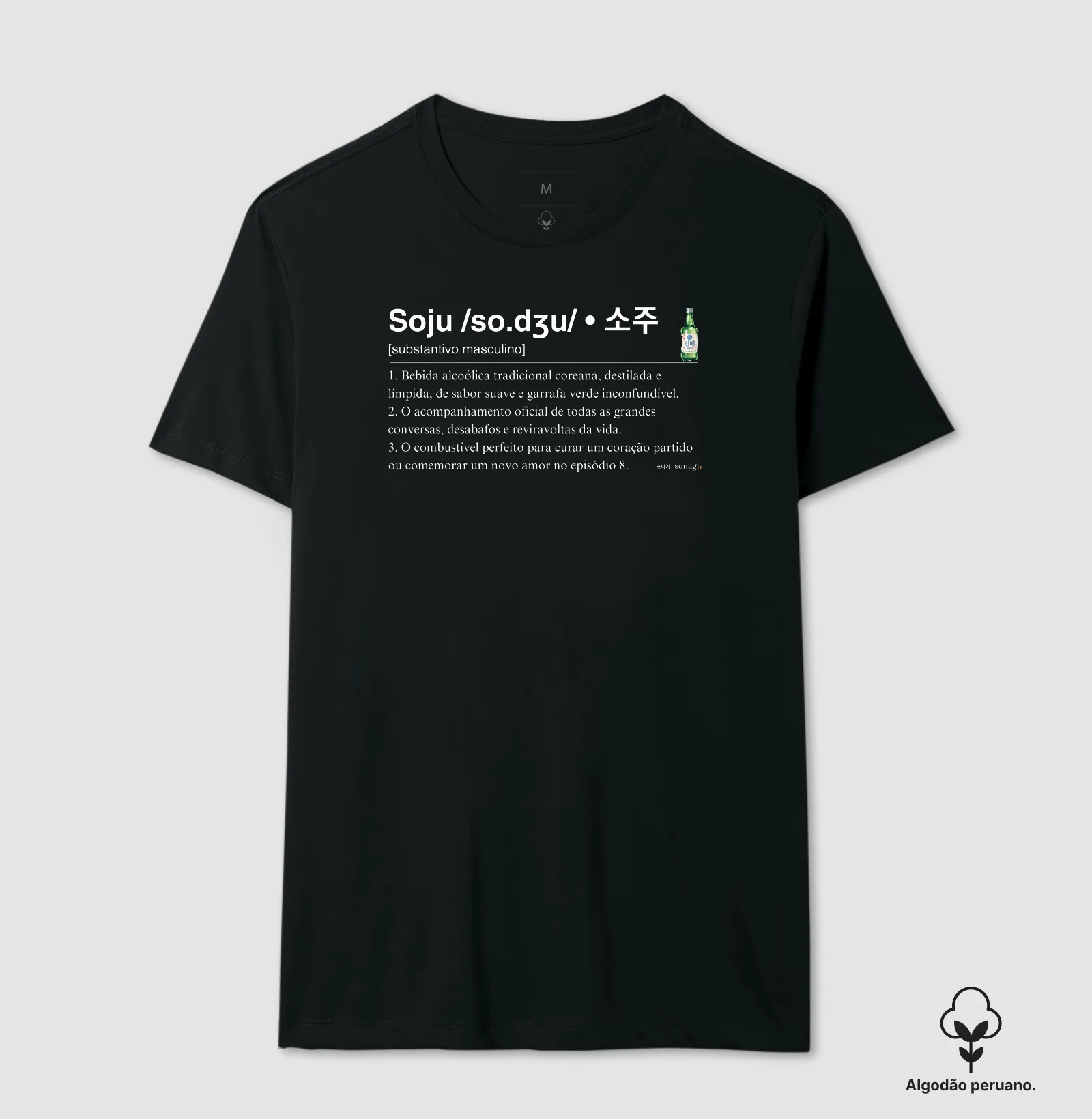 Camiseta Soju definição de dicionário - Imagem 3